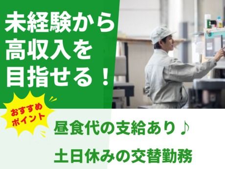 株式会社グロップ