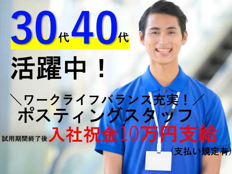 株式会社ティグリスの求人・転職情報