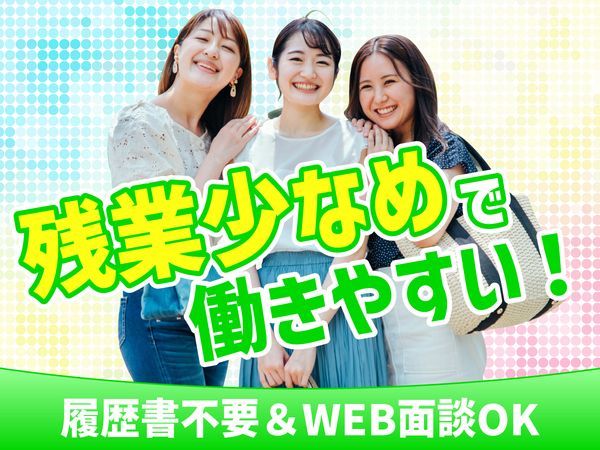 株式会社センチュリーアンドカンパニーのアルバイト・バイト求人情報-12