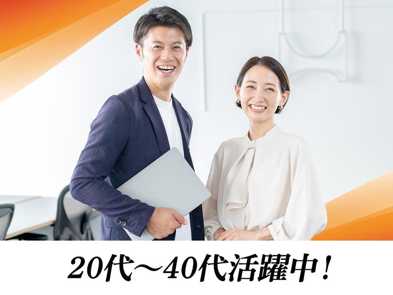 株式会社スタイルテック総合計画の求人・転職情報
