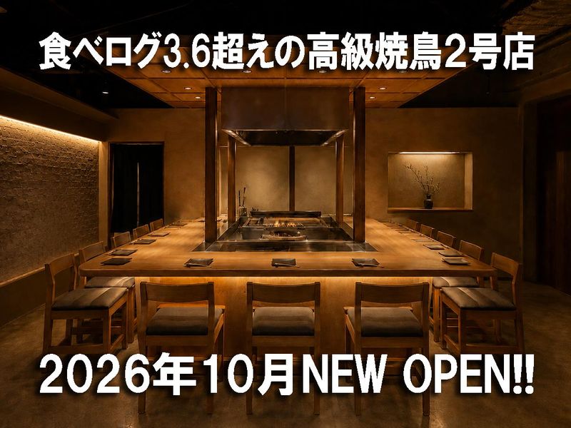 合資会社宮治の求人・転職情報