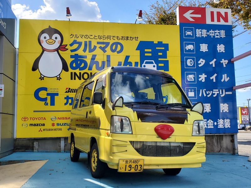 株式会社イノクチモータースのアルバイト・バイト求人情報-04