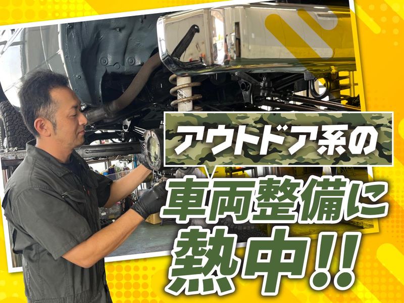 株式会社ドリーム・トレーディングの求人・転職情報