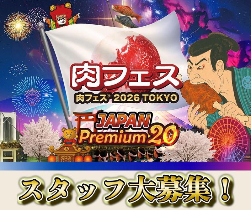 株式会社アクティブマーケティングシステムの求人・転職情報