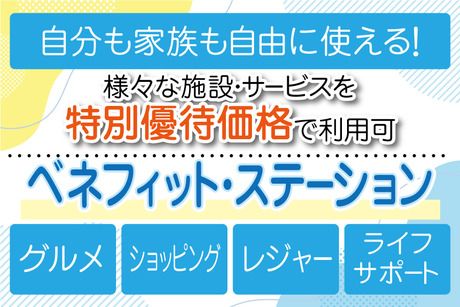 株式会社トーコーのアルバイト・バイト求人情報-02