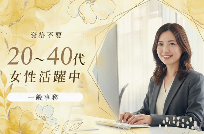 株式会社つばめ急便　東京物流情報センターのアルバイト・バイト求人情報-01