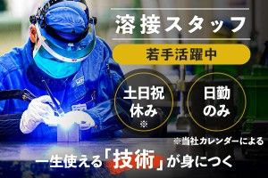 株式会社ミラプロの求人・転職情報