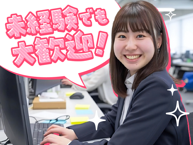 株式会社G-STYLEのアルバイト・バイト求人情報-02