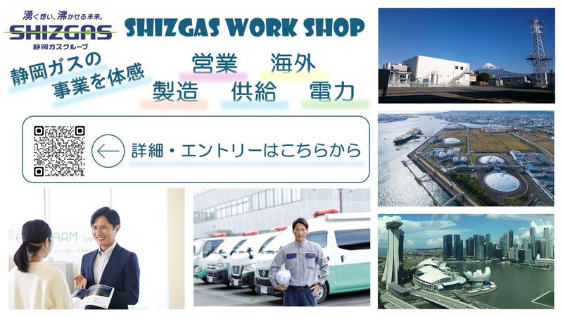 【職業体験有】【フィードバック有】営業×海外体験コース