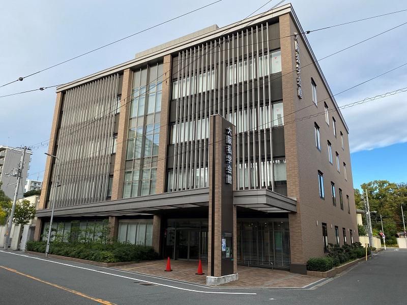 公益財団法人大阪府育英会の求人・転職情報
