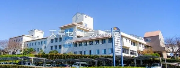医療法人一陽会 天草セントラル病院の求人・転職情報