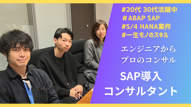 株式会社メティス・ビジネスソリューションズの求人・転職情報