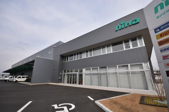 株式会社ニッタタイヤの求人・転職情報