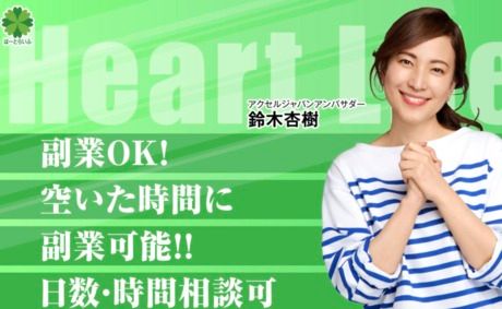 メディケアレジデンス岐阜西川手の求人・転職情報