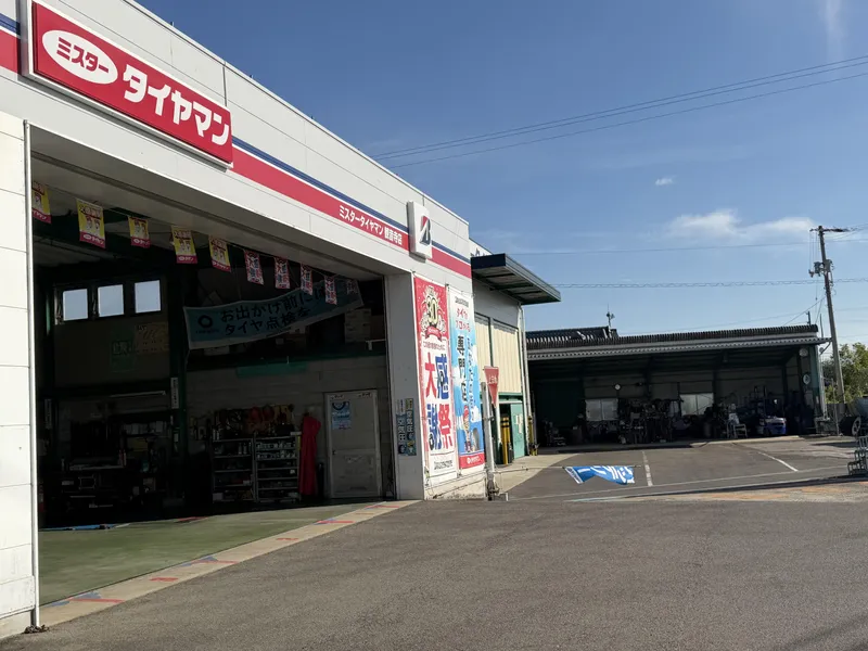 株式会社小畑タイヤの求人・転職情報