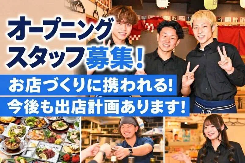 株式会社FranKの求人・転職情報