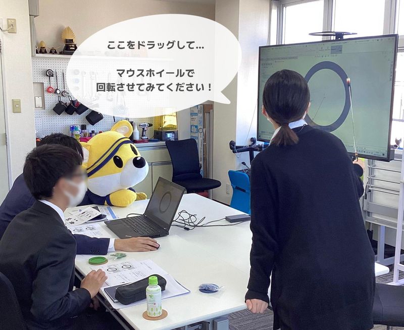 【職業体験】楽しく学べる!CAD体験コース