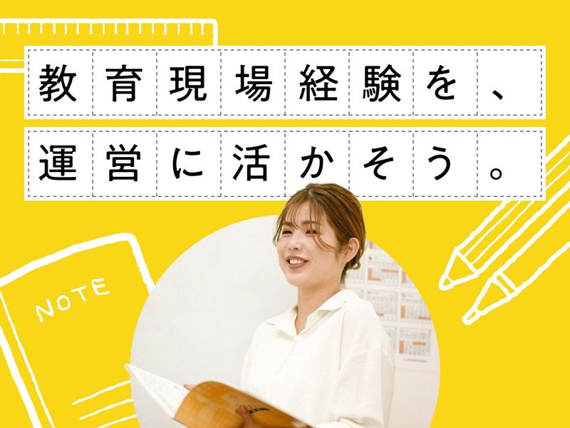 株式会社 リックプレイス-0047の求人・転職情報