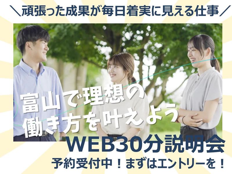 アルカスコーポレーション株式会社