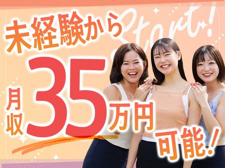 株式会社LAVA Internationalの求人・転職情報