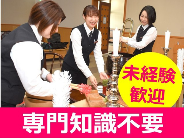 株式会社 ビップの求人・転職情報