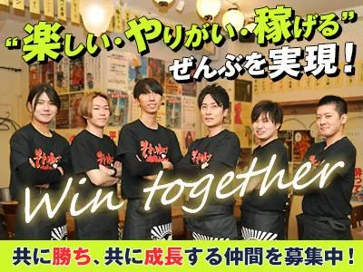 株式会社ウィザーの求人・転職情報