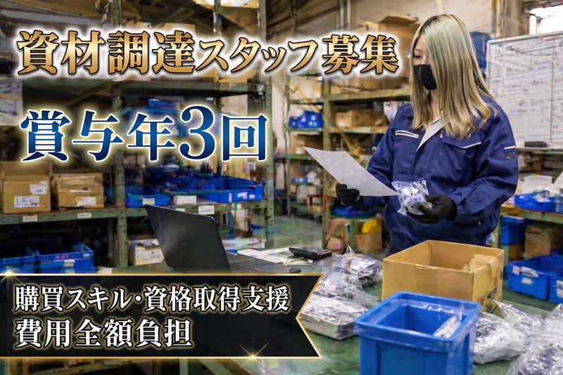 株式会社ＤｕｓｔＬａｂｏの求人・転職情報