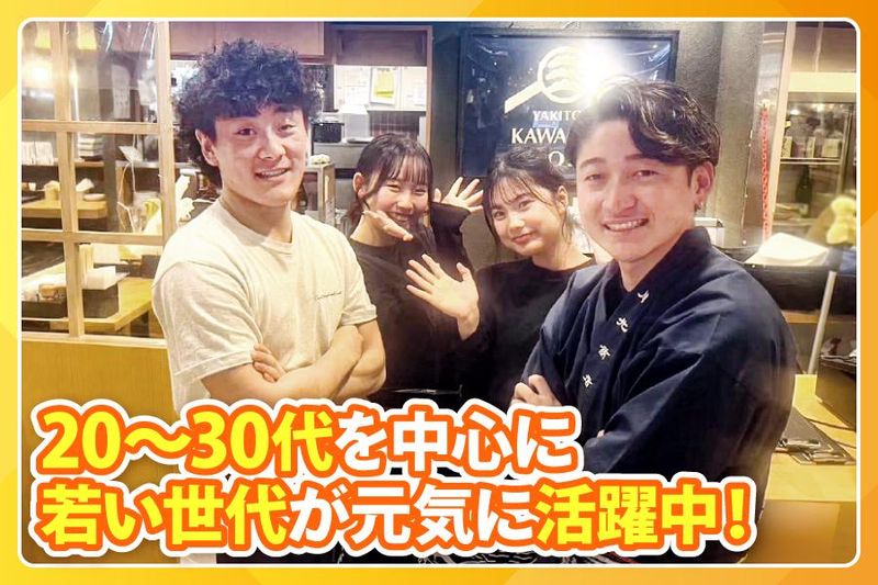 株式会社Ｍ－ＳＵＮの求人・転職情報