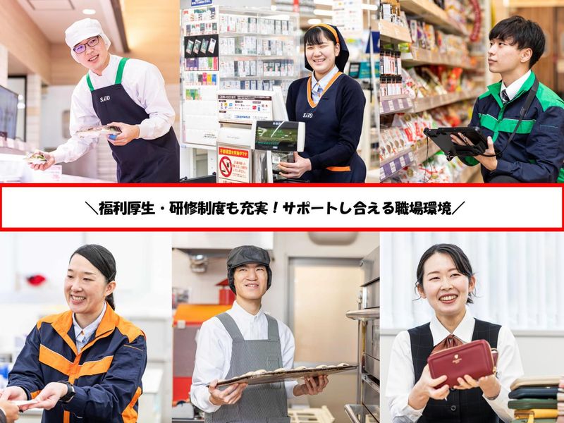 フレッシュバザール長岡京店　ほか(勤務地応相談)のアルバイト・バイト求人情報-02