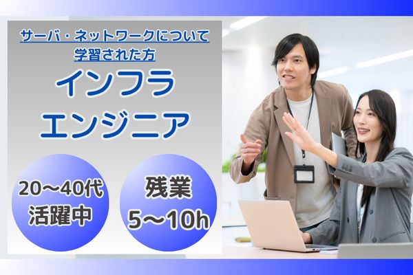 株式会社We Style/218858の求人・転職情報