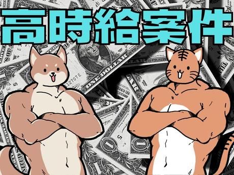 株式会社Harvest Biz Career