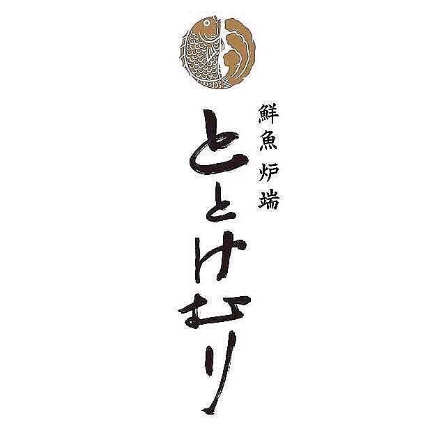 株式会社foojoy ととけむり新宿西口店のアルバイト・バイト求人情報-04