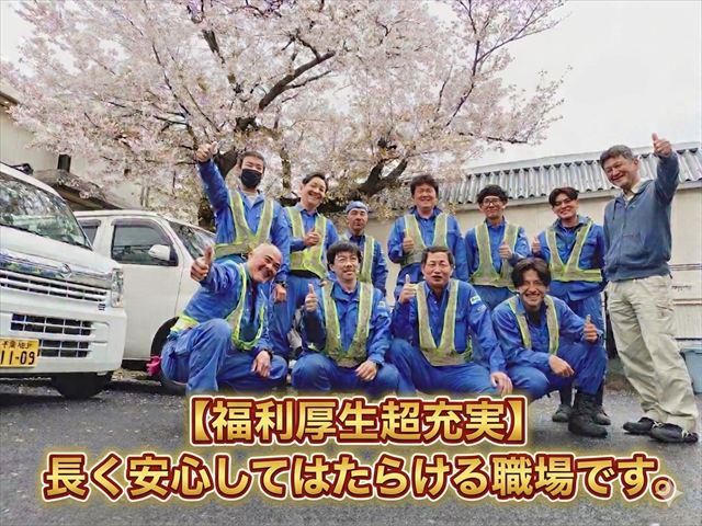 株式会社センエーの求人・転職情報