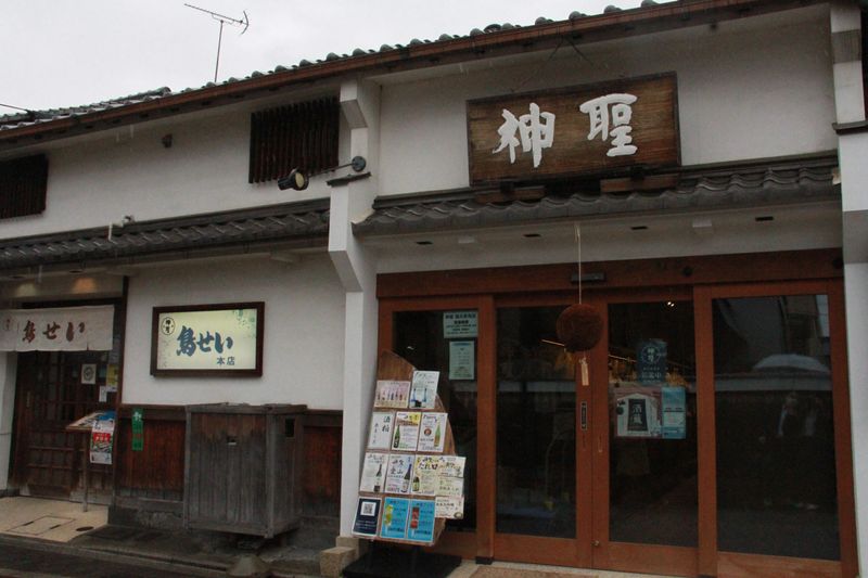 株式会社山本本家　直売店のアルバイト・バイト求人情報-03