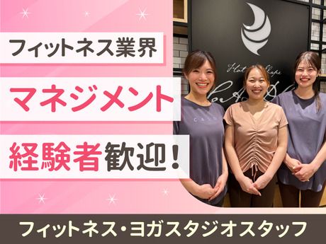 株式会社INSPAの求人・転職情報