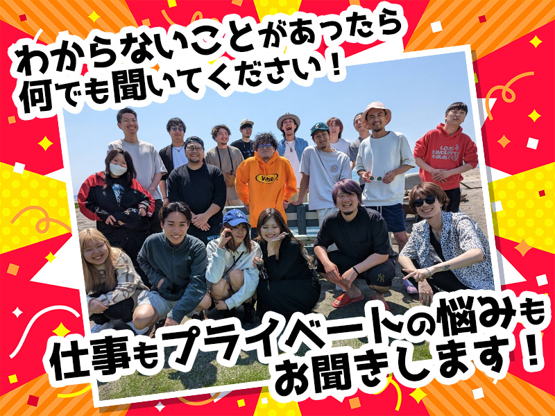 海老名家のアルバイト・バイト求人情報-02