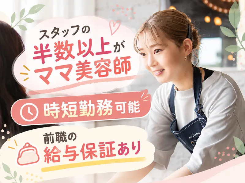 株式会社ＷＯＮＥ-0029の求人・転職情報