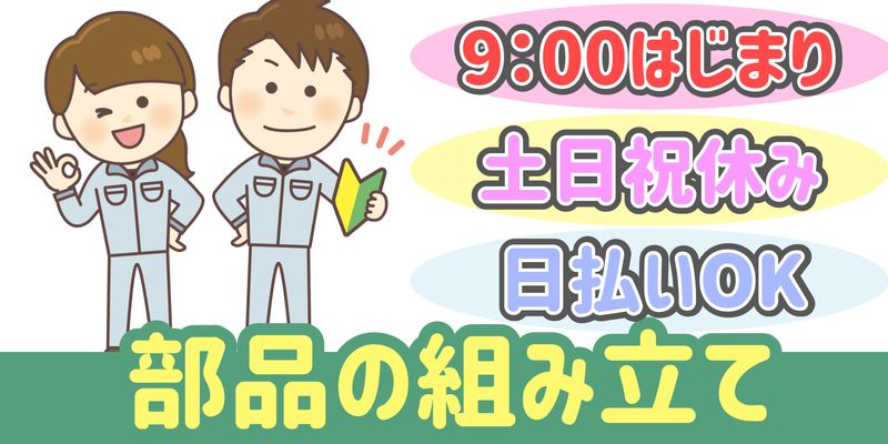 シンリツAGS株式会社