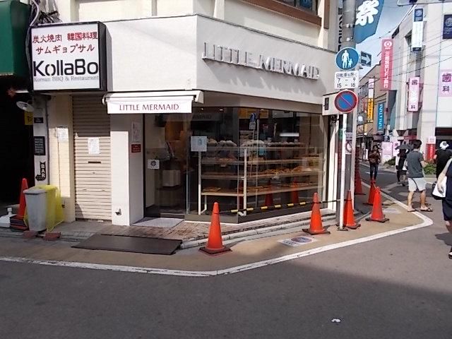リトルマーメイド学芸大学店のアルバイト・バイト求人情報-04