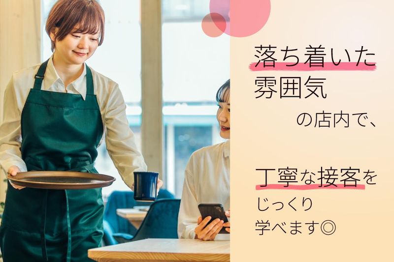 株式会社アイユースのアルバイト・バイト求人情報-03