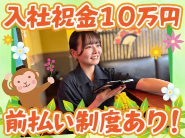 株式会社アイックスの求人・転職情報