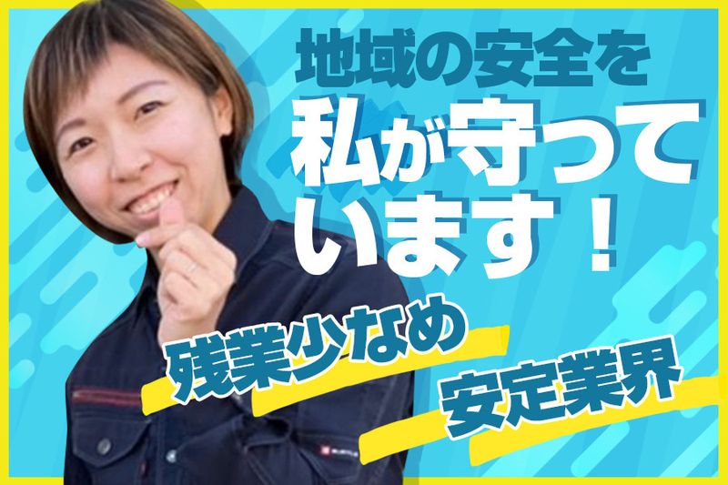 株式会社青木商会の求人・転職情報