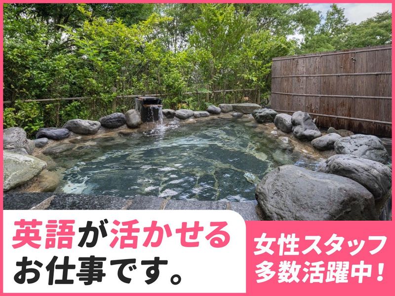 株式会社女将塾