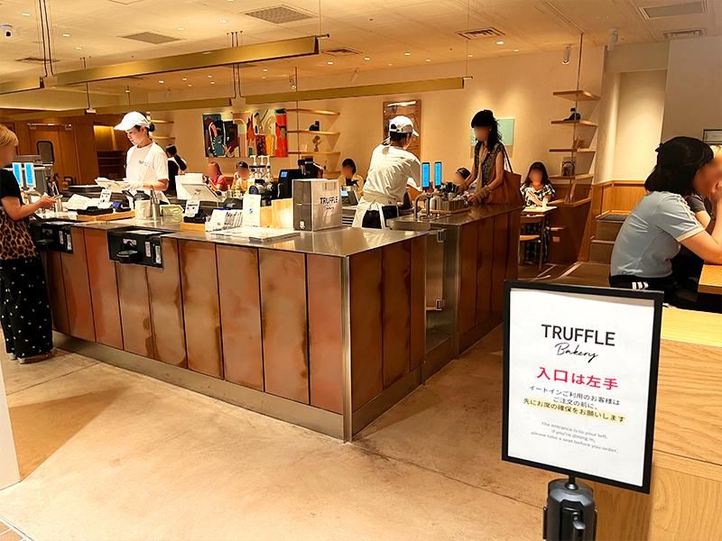 株式会社ドレステーブル(TruffleBAKERY ルミネ新宿店)のアルバイト・バイト求人情報-02