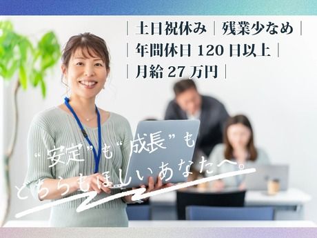 株式会社ネオネットの求人・転職情報