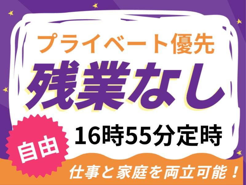 株式会社グロップエスシー 豊後高田事業所のアルバイト・バイト求人情報-02