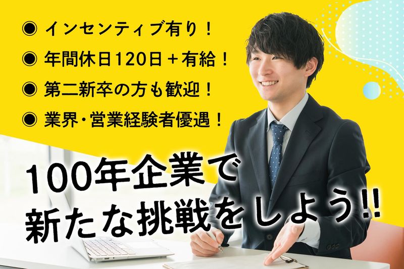 駒田印刷株式会社の求人・転職情報