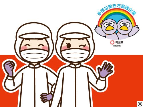 富士食品商事株式会社の求人・転職情報