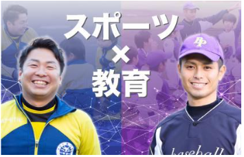 株式会社スピードファーストの求人・転職情報