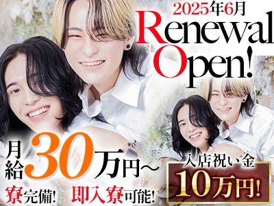 Stylish Bar ONEの求人・転職情報